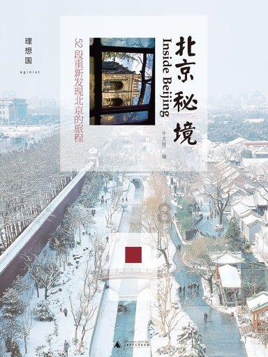 什么样的男生能嫁/能娶?-开启智能技术的航行